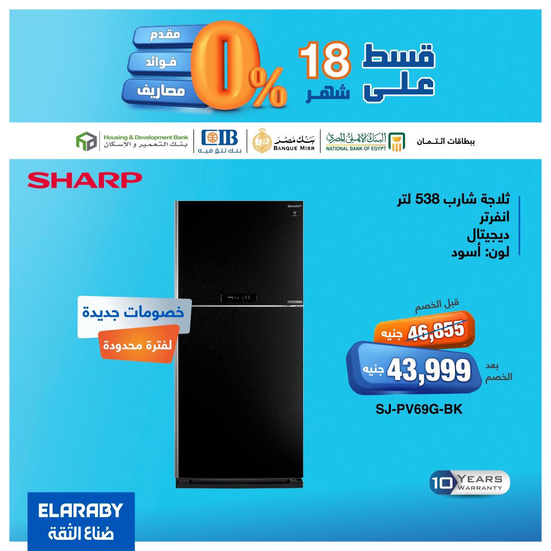 spinneys offers from 27nov to 7nov 2025 عروض سبينس من 27 نوفمبر حتى 7 نوفمبر 2025 صفحة رقم 6